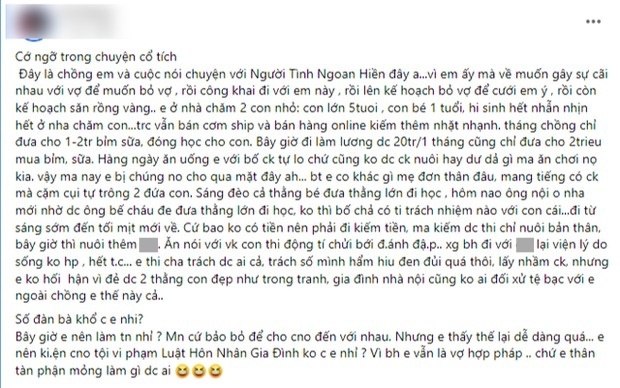 Vụ ngoại tình hot nhất lúc này: Chồng lên kế hoạch săn Rồng vàng với tiểu tam, mặc vợ vất vả nuôi 2 con nhỏ - Ảnh 5.